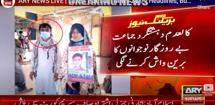 Saddar blast investigation: 'SRA brainwashing unemployed youth'