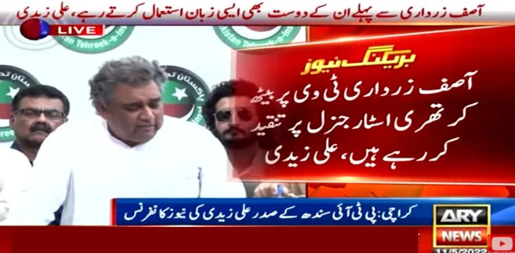 Ali Zaidi lambasts Zardari for badmouthing Gen. Faiz Hamed