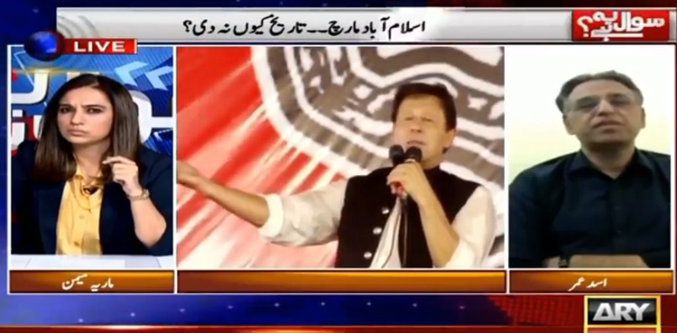 Asad Umar says 'received threat alert regarding Imran Khan's security'