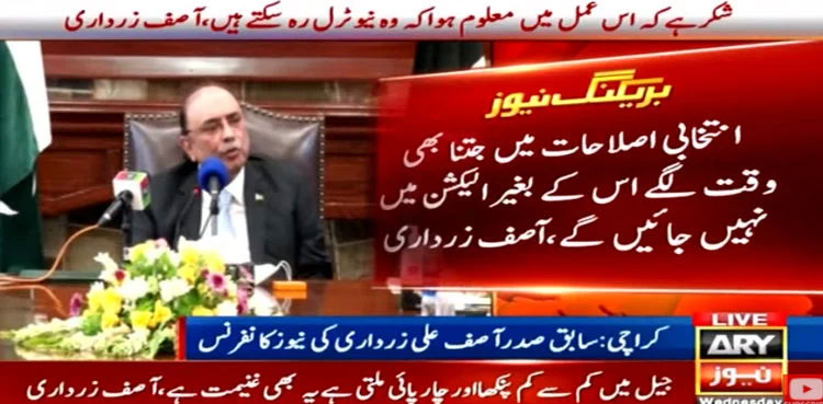 No elections without electoral, NAB reforms: Asif Ali Zardari