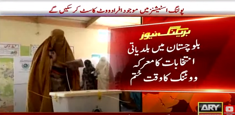 Polling for Balochistan LG polls concludes in 32 districts