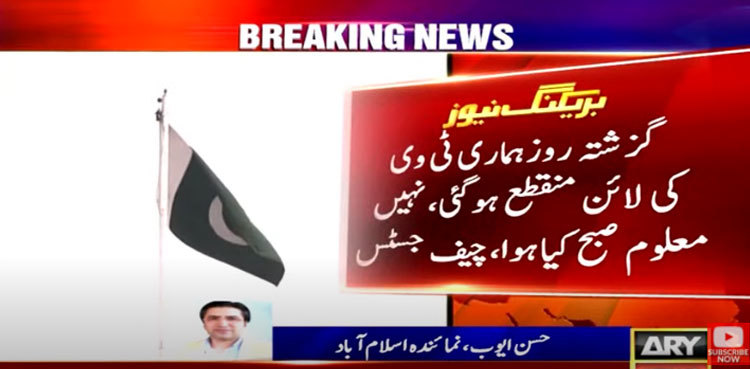 SC dismisses plea for contempt proceedings against Imran Khan