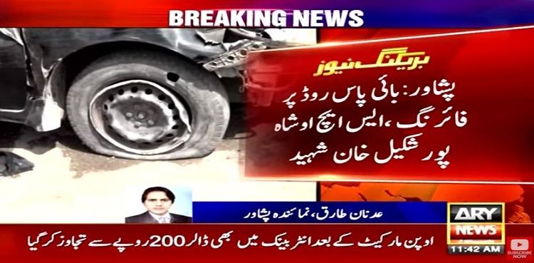 Peshawar SHO martyred in gun attack at Northern Bypass