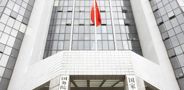 China punishes local officials for falsifying economic data