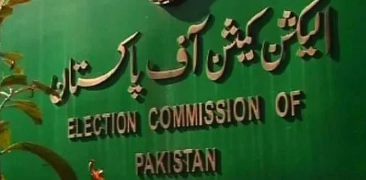 PTI MPAs disqualification: ECP to seek guidance from SC's verdict
