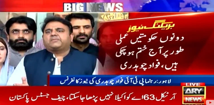 Govts in Punjab, Center stand dissolved after SC verdict: Fawad Chaudhry