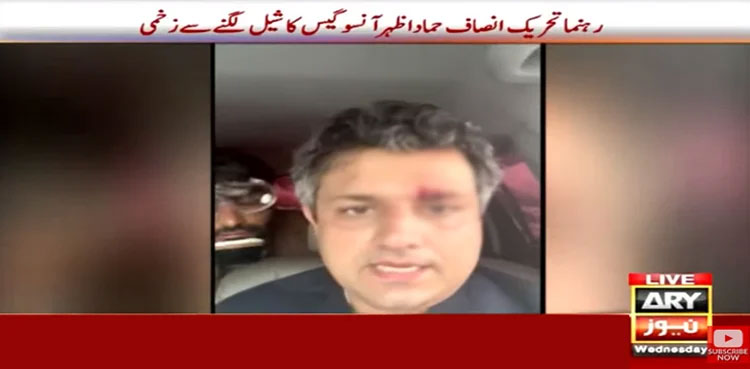 PTI leader Hammad Azhar injured by tear gas shell
