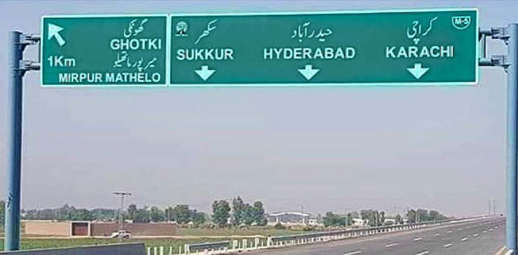 Hyd-Sukkur motorway scam: Accused seeks plea bargain with NAB