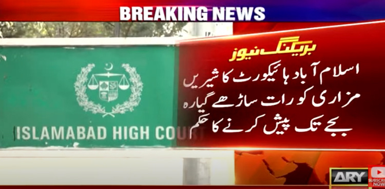 Shireen Mazari case: IHC orders authorities to produce PTI politician today