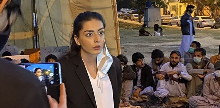 IHC dismisses FIR against Imaan Mazari in 'derogatory remarks' case