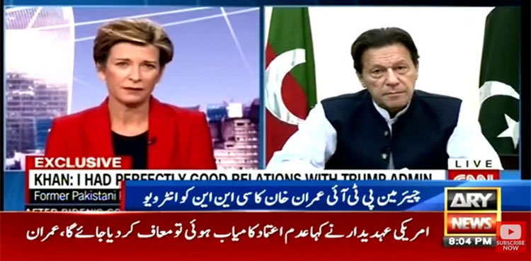 Donald Lu should be sacked for 'bad manners': Imran Khan in CNN interview