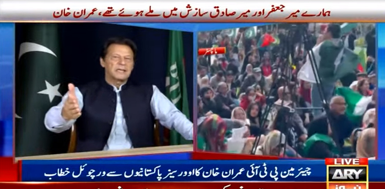 Better ties with Russia could've ensured cheap gas, wheat: Imran Khan