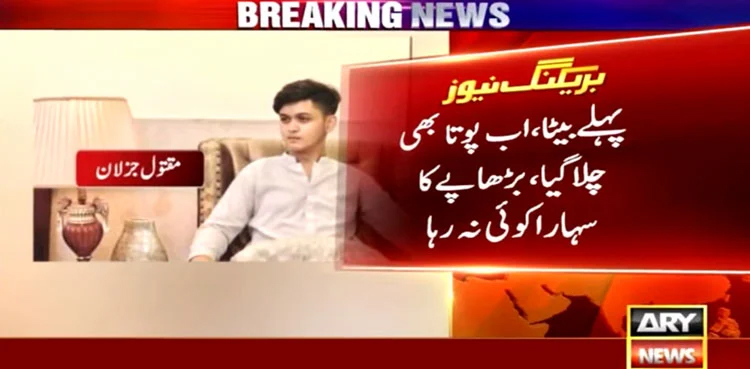 Jazlan case: Grandparents demand justice for boy killed in Karachi