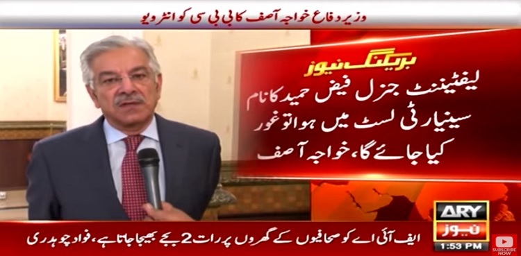 Khawaja Asif hints at elections before appointment of new COAS