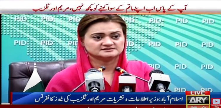 Govt to announce election date after completing tenure: info minister