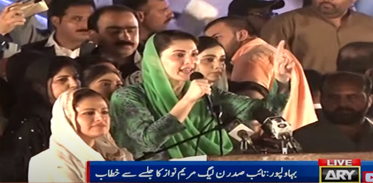 Maryam Nawaz says 'SC should stay away from Imran Khan's politics'
