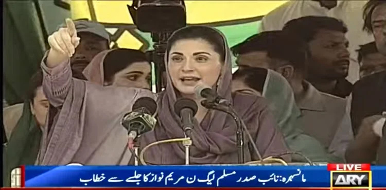 People of KP rejected Imran Khan's anarchic long march: Maryam Nawaz