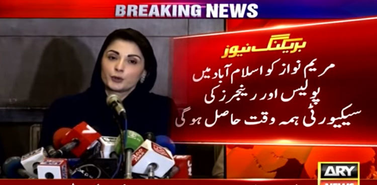 Govt orders VIP security cover for Maryam Nawaz Sharif