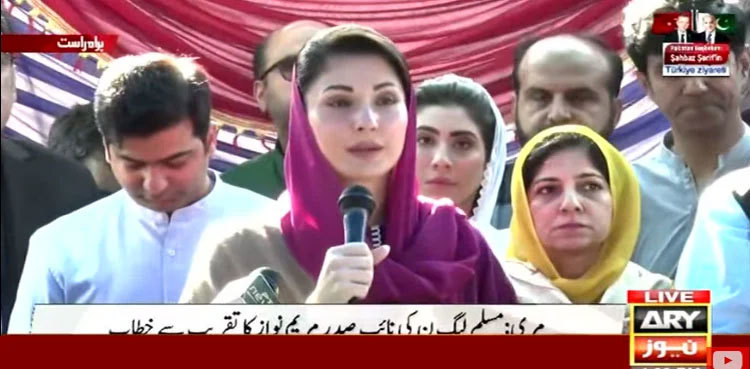 Pakistan cannot progress until Imran Khan is in politics: Maryam Nawaz