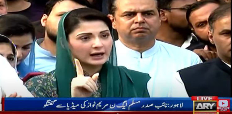 Maryam Nawaz visits Shaheed Constable Kamal's family