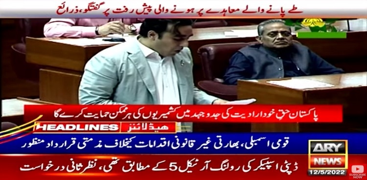 NA passes resolution condemning Indian steps in occupied Kashmir