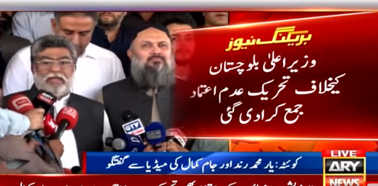 No-trust motion submitted against Balochistan CM Abdul Quddus Bizenjo