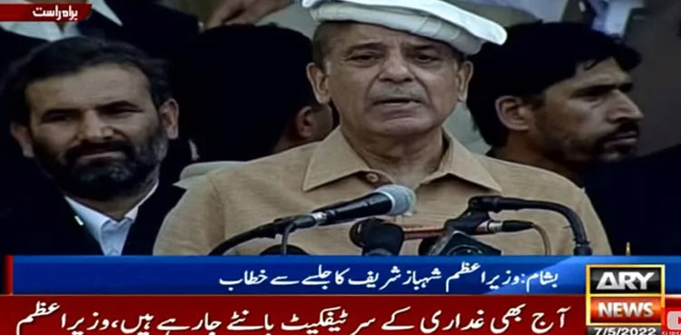 Will reduce flour price even if I have to sell clothes: PM Shehbaz Sharif