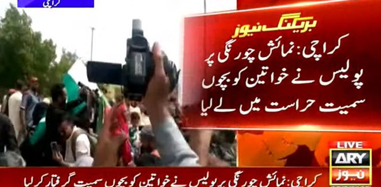 Azadi March: Police detain PTI workers at Karachi's Numaish Chowrangi