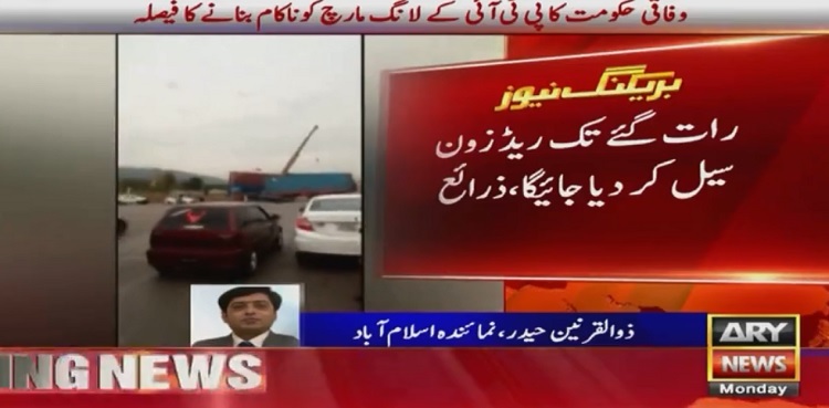 PTI long march: Govt decides to seal Islamabad's Red Zone