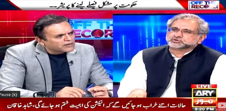 'Make tough decisions or call fresh elections', Shahid Khaqan Abbasi