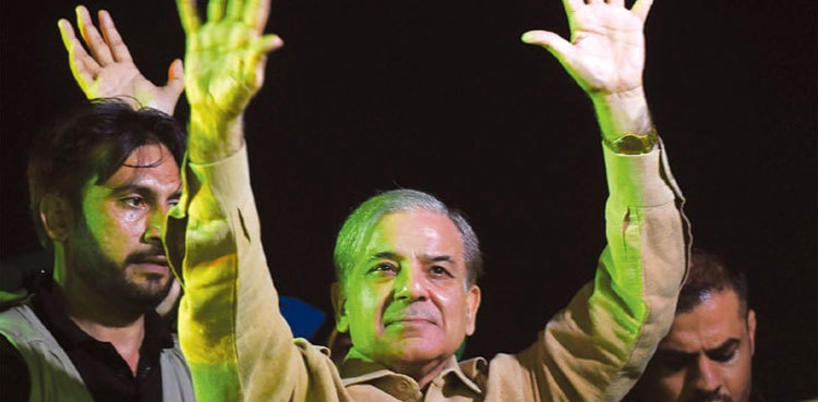 Money laundering: Court exempts PM Shehbaz Sharif from appearance