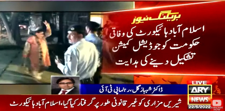 Shireen Mazari case: IHC orders release of PTI leader