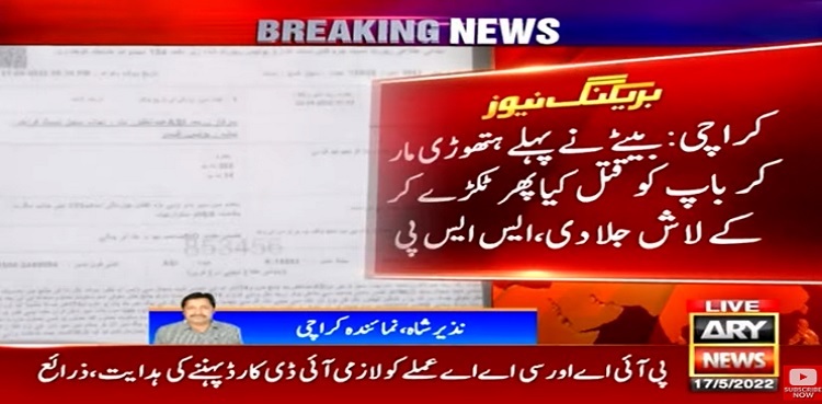 Karachi boy kills father, cuts body into pieces