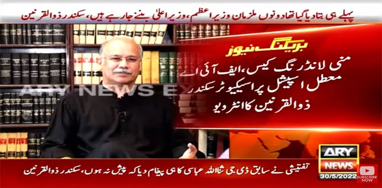 "Was told accused Shehbaz and Hamza will become PM, CM"