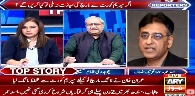 Asad Umar says 'no decision yet to return to National Assembly'