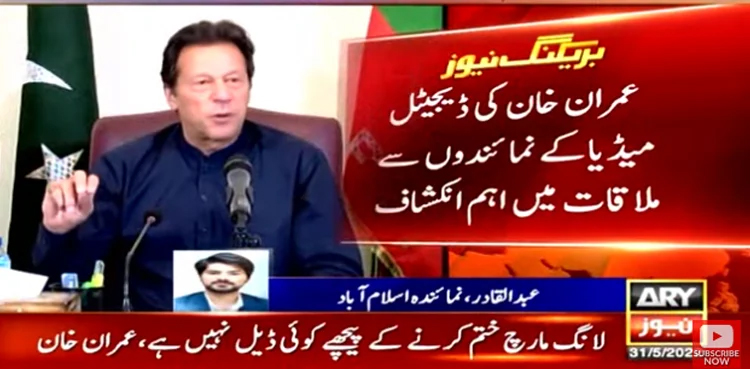 Imran Khan rejects reports of approaching Asif Zardari
