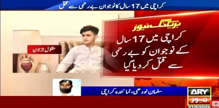 Karachi: 17-year-old boy shot dead after quarrel over biking