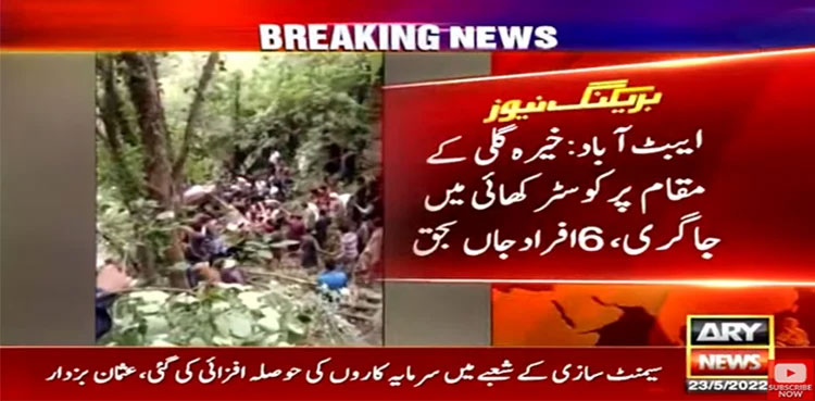 Abbottabad: Six tourists dead as coaster plunges into gorge