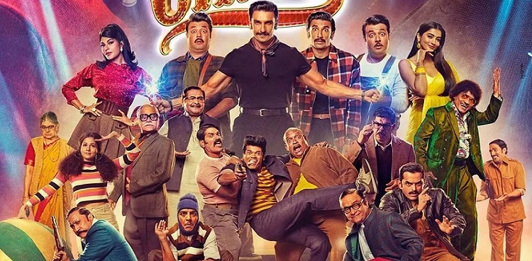 Rohit Shetty drops first look of Ranveer Singh starrer 'Cirkus'
