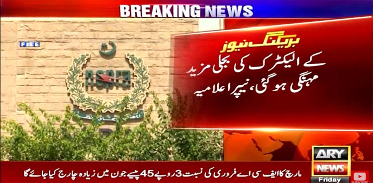 NEPRA hikes electricity prices for K-Electric consumers