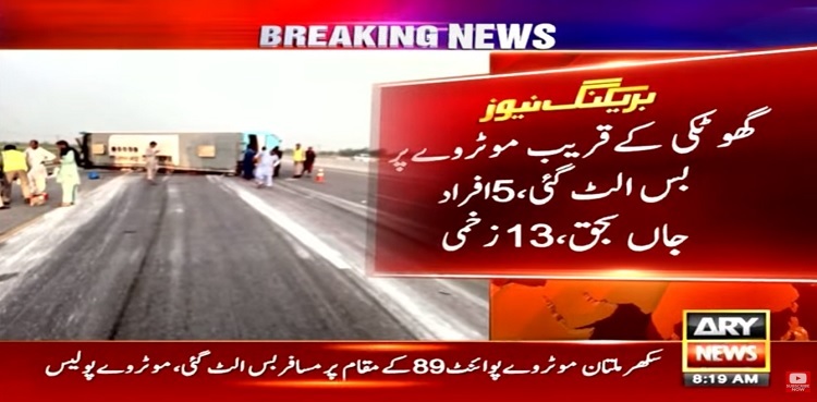 Ghotki bus accident claims five lives, injures 13 others