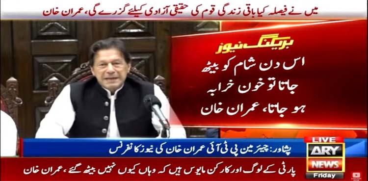 Imran Khan denies rumours of deal, says called-off long march to avoid bloodshed