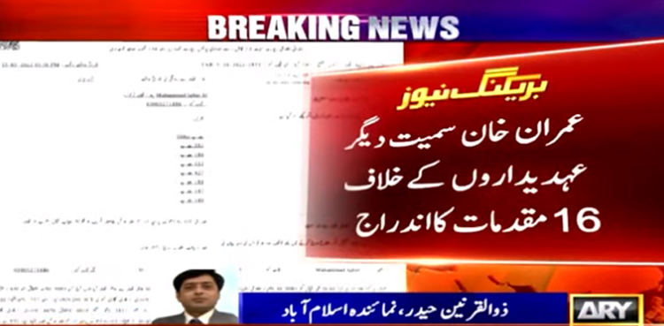 Imran Khan, Qureshi and others PTI leaders booked in 16 cases