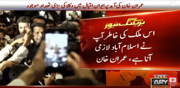 Imran Khan says will unveil long march schedule in Multan rally