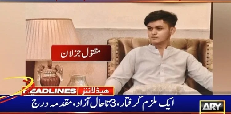 Karachi: Jazlan murder case registered at Gadap police station