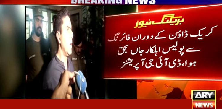 Cop killed during police crackdown in Lahore