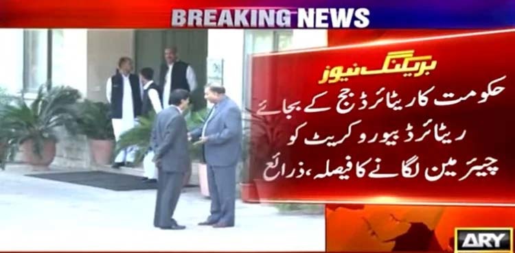 Govt plans to appoint ex-bureaucrat as NAB chairman