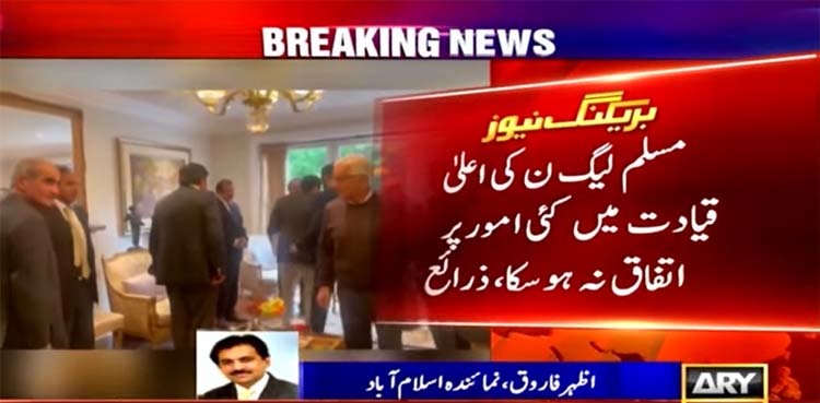 PML-N still indecisive as PM Shehbaz Sharif, cabinet members set to return