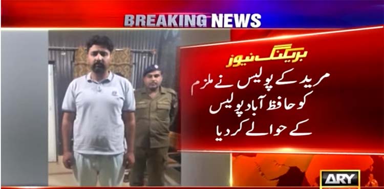 Police arrest man who hit Shahbaz Gill's vehicle