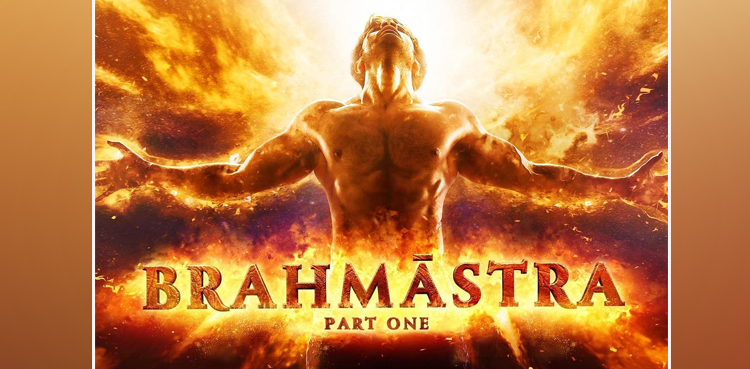 Brahmāstra Part One: Shiva teaser released